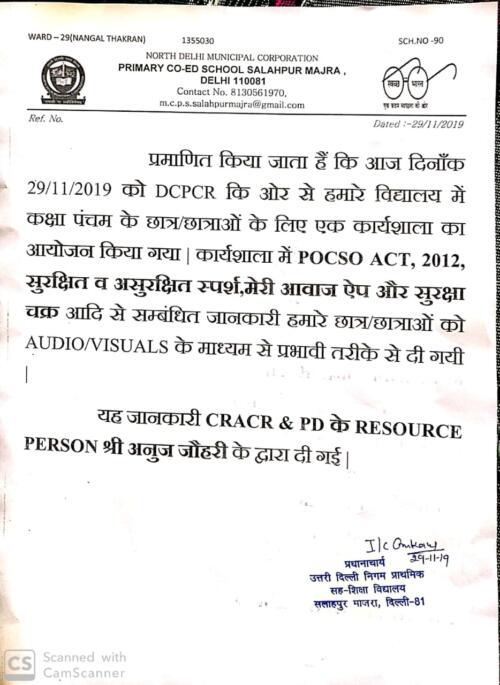 WhatsApp-Image-2020-01-06-at-12.15.35-PM