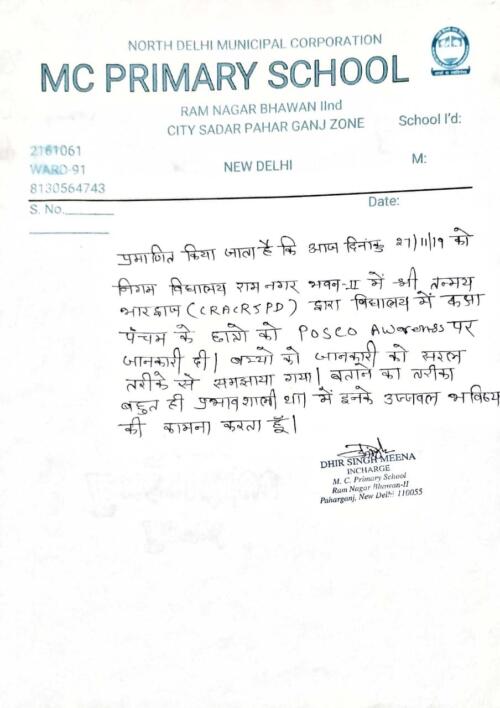 WhatsApp-Image-2020-01-06-at-12.23.28-PM