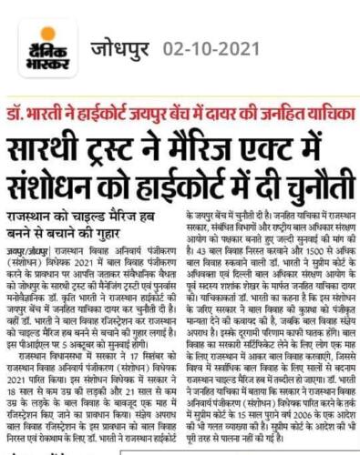 WhatsApp Image 2021-10-07 at 9.10.12 PM