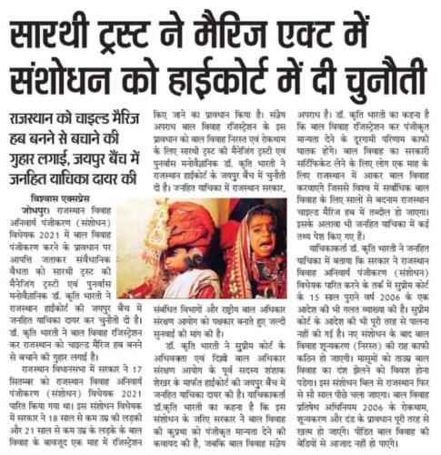 WhatsApp Image 2021-10-07 at 9.10.13 PM (2)