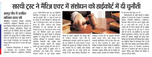 WhatsApp Image 2021-10-07 at 9.10.13 PM (3)