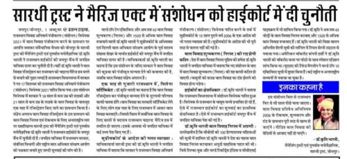 WhatsApp Image 2021-10-07 at 9.10.14 PM (1)