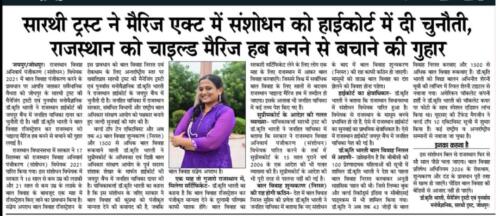 WhatsApp Image 2021-10-07 at 9.10.14 PM