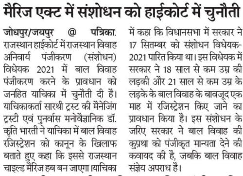 WhatsApp Image 2021-10-07 at 9.10.15 PM (1)