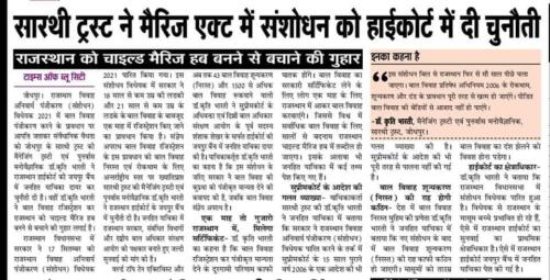 WhatsApp Image 2021-10-07 at 9.10.15 PM (2)