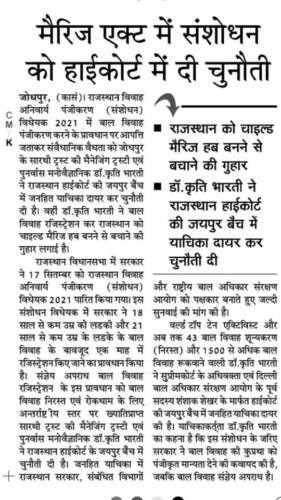 WhatsApp Image 2021-10-07 at 9.10.15 PM