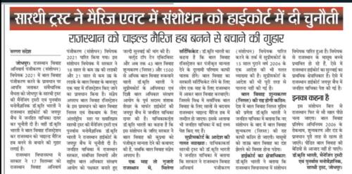 WhatsApp Image 2021-10-07 at 9.10.16 PM (1)