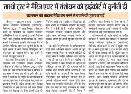 WhatsApp Image 2021-10-07 at 9.10.16 PM