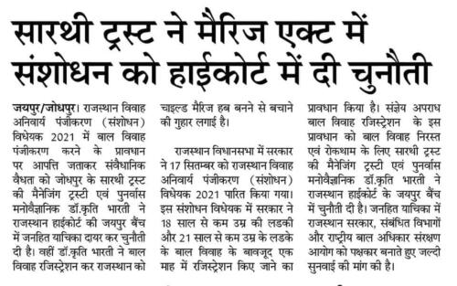 WhatsApp Image 2021-10-07 at 9.10.17 PM (2)