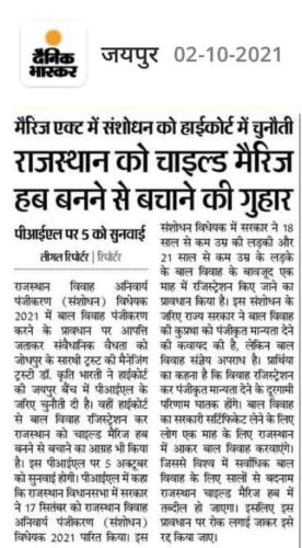 WhatsApp Image 2021-10-07 at 9.10.17 PM