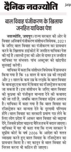 WhatsApp Image 2021-10-07 at 9.10.18 PM (1)