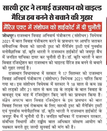 WhatsApp Image 2021-10-07 at 9.10.18 PM (2)