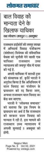 WhatsApp Image 2021-10-07 at 9.10.19 PM (1)