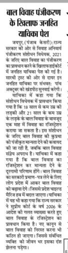 WhatsApp Image 2021-10-07 at 9.10.19 PM