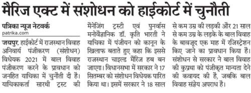 WhatsApp Image 2021-10-07 at 9.10.20 PM (1)