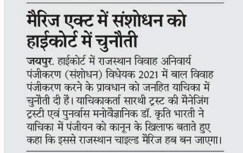 WhatsApp Image 2021-10-07 at 9.10.20 PM